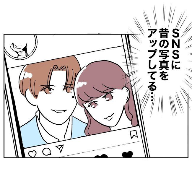 義妹と不倫妊活する夫の末路／ぽん子