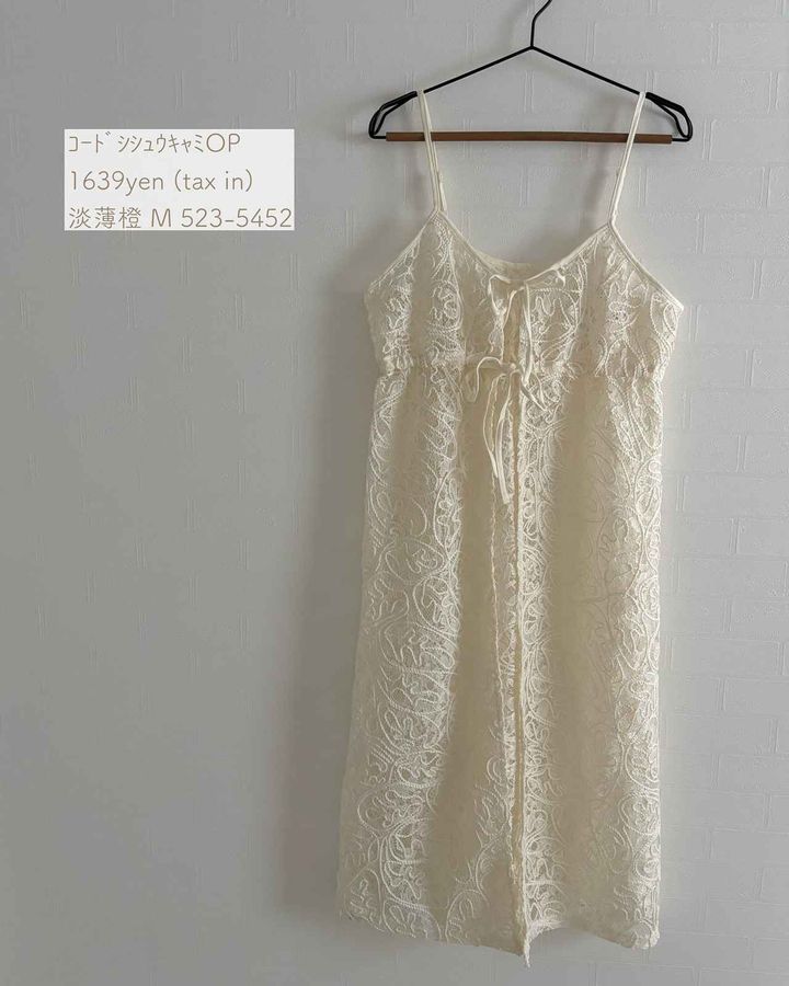 画像1: 出典：Instagram