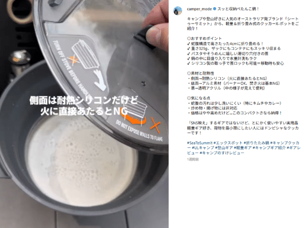 【世界一のバリスタ】粕谷哲さんの“フィールドコーヒー”のすすめ！キャンプで極上の一杯を