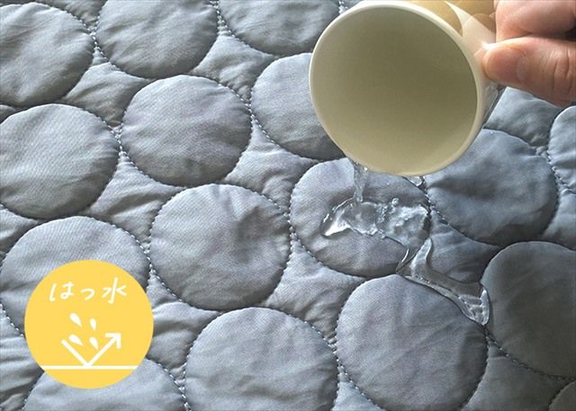 撥水加工 ソルベキルト ラグ