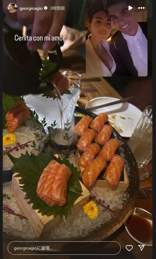 40歳ロナウド、妻と寿司を食べる！ネタはやっぱりあれだった 「愛する人との夕食」