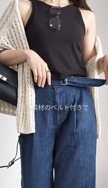 GUのパンツ3
