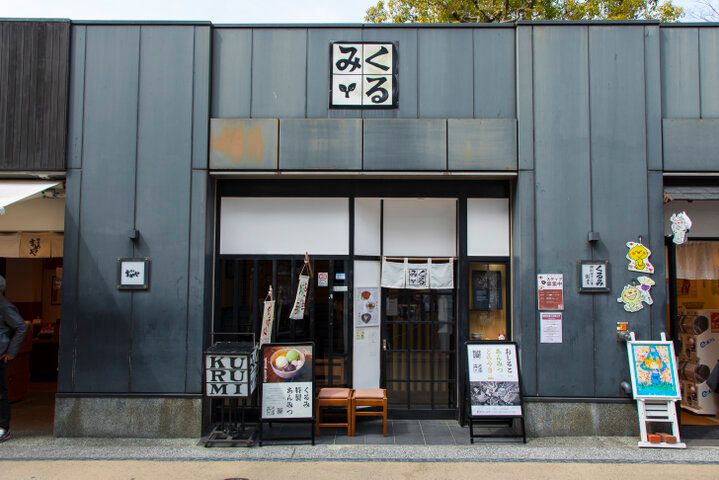 鎌倉小町通りの老舗「鎌倉甘味処くるみ」で味わう♪昔ながらのあんみつとふっくらモチモチの白玉