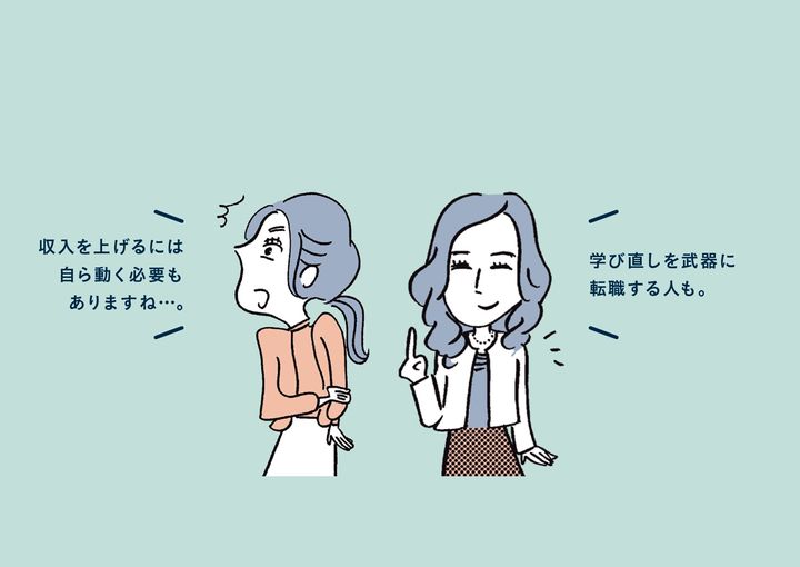 お金の教科書、今回のテーマは「教育訓練給付制度が変わった」です