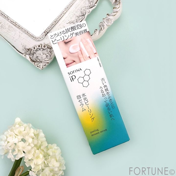 SOFINA iP（ソフィーナ iP） 『ソフィーナ...