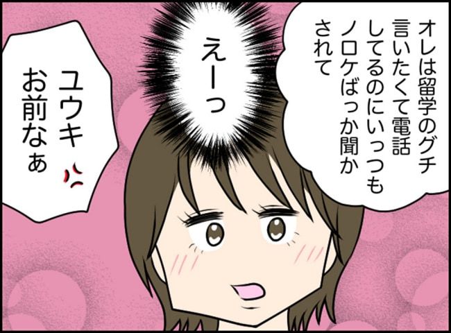 カボチャとシンデレラ／イルカ