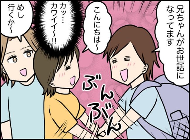 カボチャとシンデレラ／イルカ