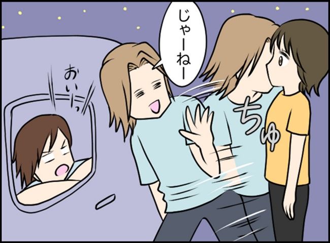 カボチャとシンデレラ／イルカ