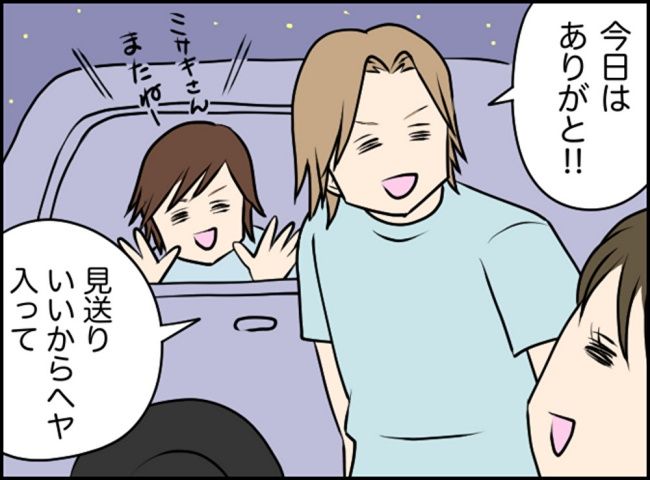 カボチャとシンデレラ／イルカ