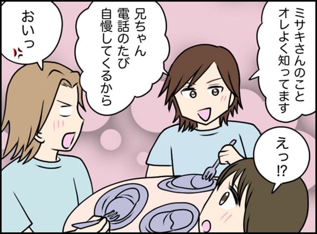 カボチャとシンデレラ／イルカ