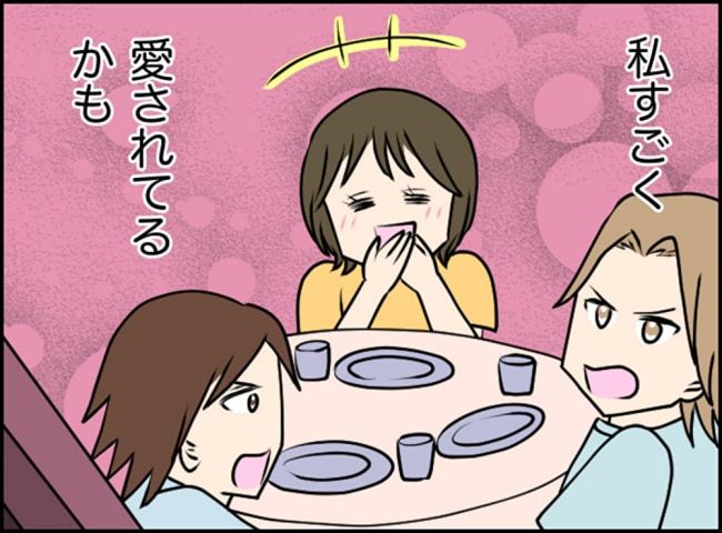 カボチャとシンデレラ／イルカ