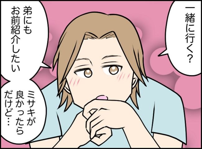 カボチャとシンデレラ／イルカ