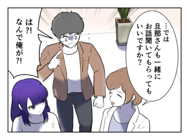 DINKS〜妻が子どもを欲しがらない〜／尾持トモ