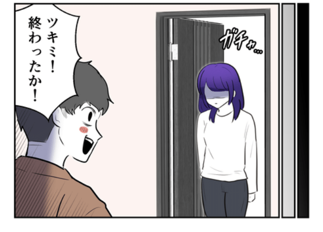 DINKS〜妻が子どもを欲しがらない〜／尾持トモ