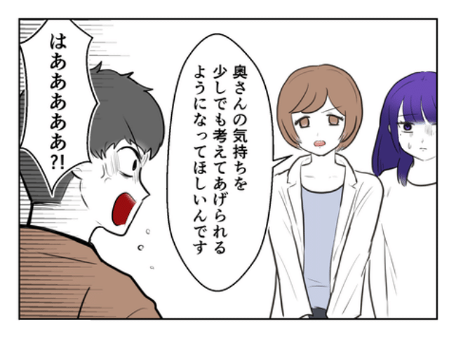 DINKS〜妻が子どもを欲しがらない〜／尾持トモ