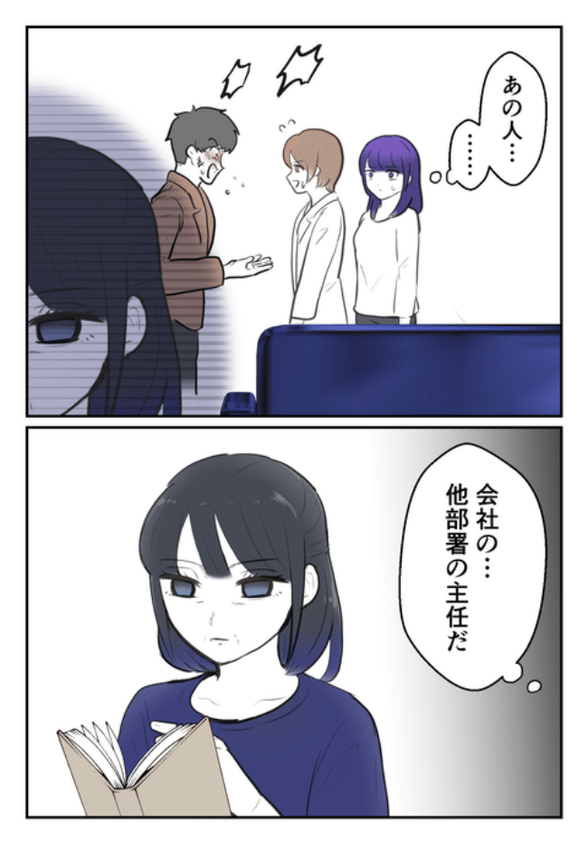 DINKS〜妻が子どもを欲しがらない〜／尾持トモ