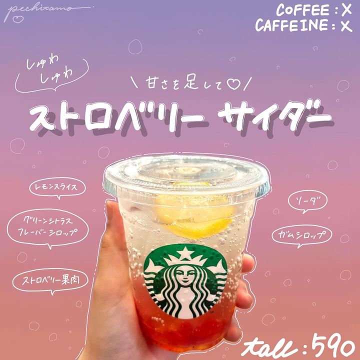 画像1: 出典：Instagram