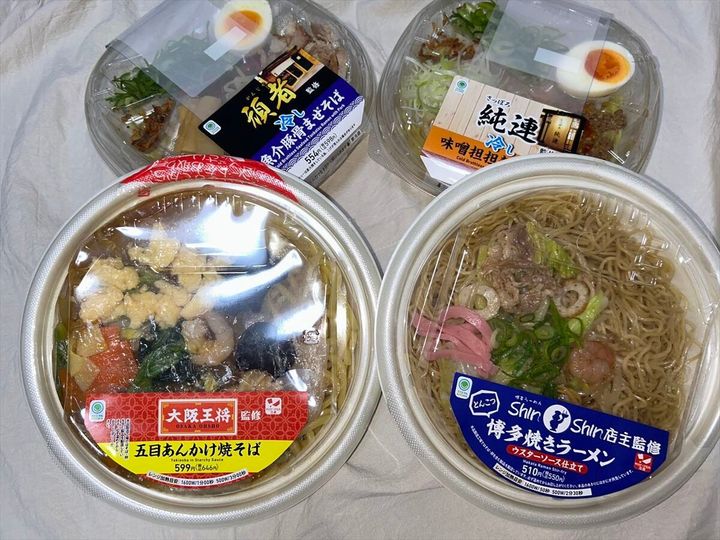 4種類の「うまい麺」