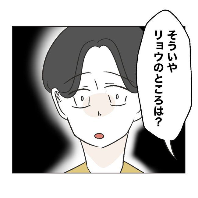 うちの夫は病人サマ／ミント