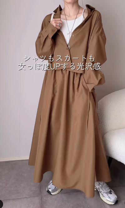 ふるさと納税 ユニクロC】セットアップでこの値段は絶対買い！光沢感が高見え ジャケット・アウター