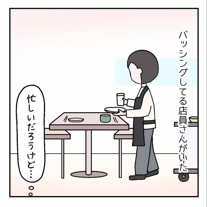 漫画「こんな店行く？モヤっと飲食店」のカット（こもれびさん提供）