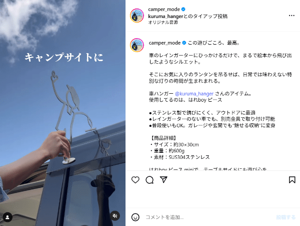 上級キャンパーが愛用！防水性も安心な高機能ミニバッグがキャンプで大活躍！