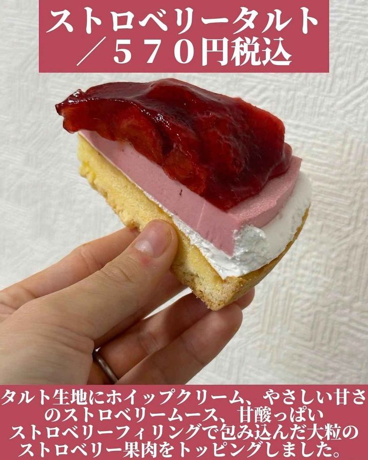 画像2: 出典：Instagram