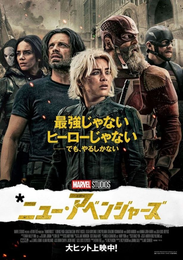 アベンジャーズ  ポスター Amazon.co.jp: アベンジャーズ:エンドゲーム 映画ポスター (ザ