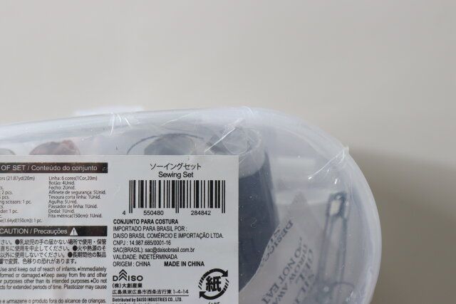 ダイソーのソーイングセットのJAN