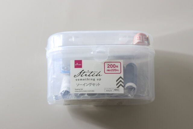 ダイソーのソーイングセットのパッケージ