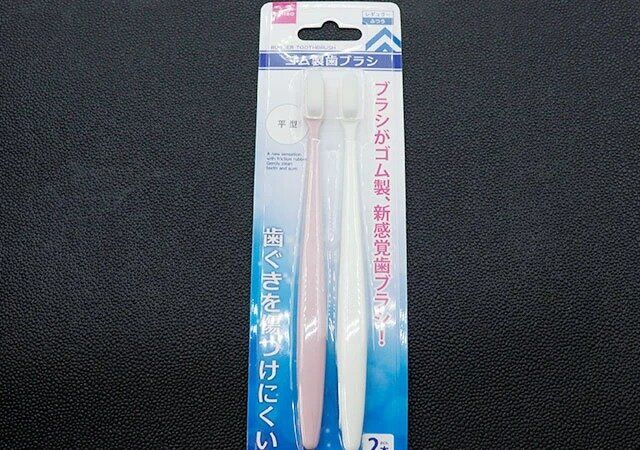 ダイソー マルチケース グレー パッケージ