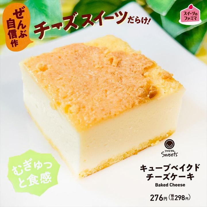 画像2: 出典：Instagram