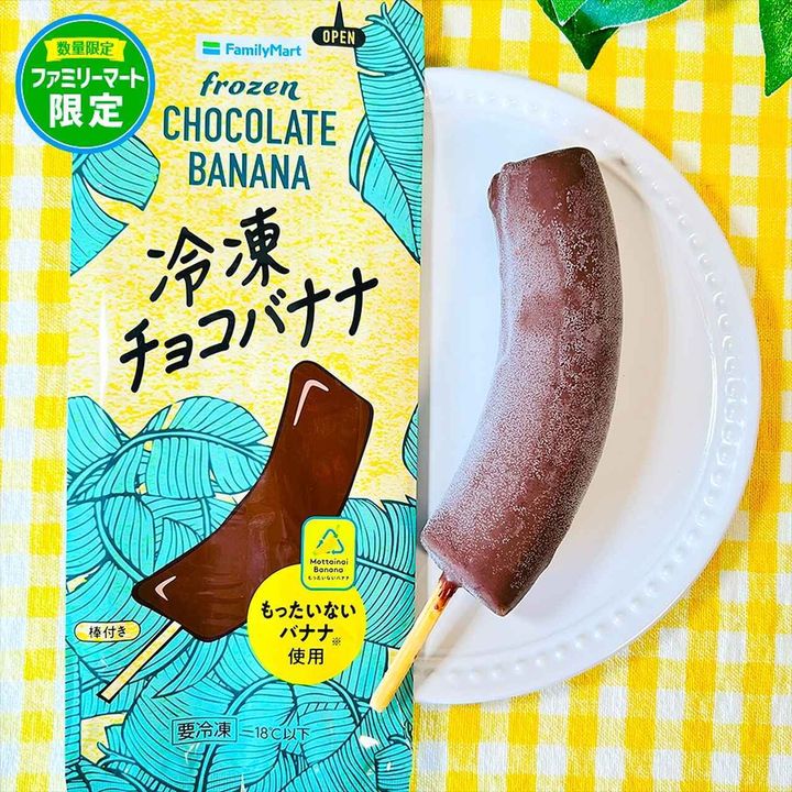 画像1: 出典：Instagram