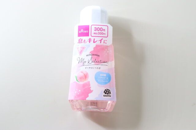 モンダミンピーチのくつろぎ パッケージ