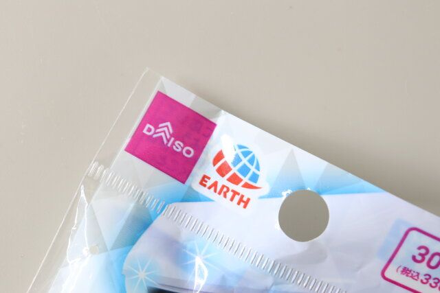 エアコン吹出口用防カビウェットシート ダイソー アース