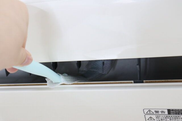 エアコン吹出口用防カビウェットシート 使用例