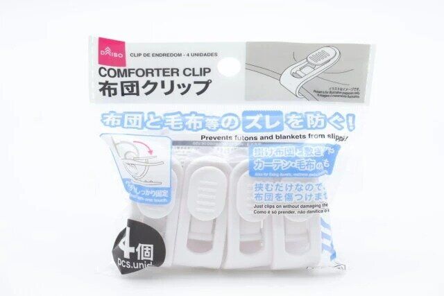ダイソー 布団クリップ（4個） パッケージ