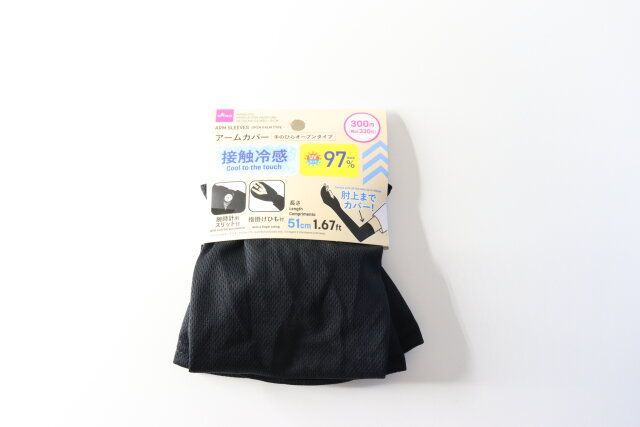 ダイソーアームカバー（手のひらオープンタイプ、51cm）