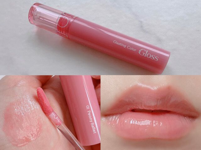 ロムアンド グラスティングカラーグロス 01 ピオニーバレエ