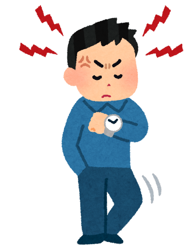 イライラと待つ人のイラスト | かわいいフリー素材集 いらすとや