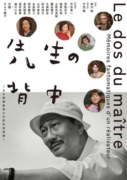 俳優・芳根京子さんインタビュー「引っ込み思案で友達ともうまく話せなかった子が、俳優になると決心」の画像5