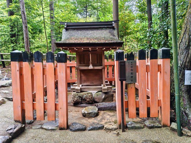 白髭神社