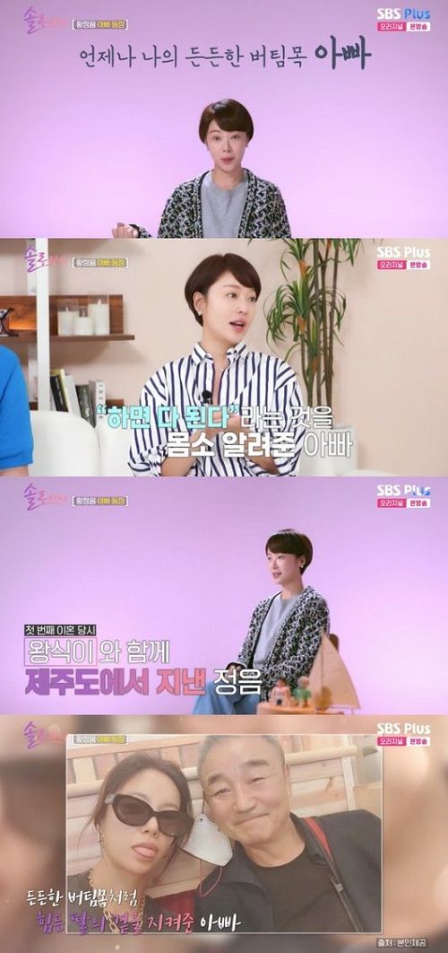 ファン・ジョンウム