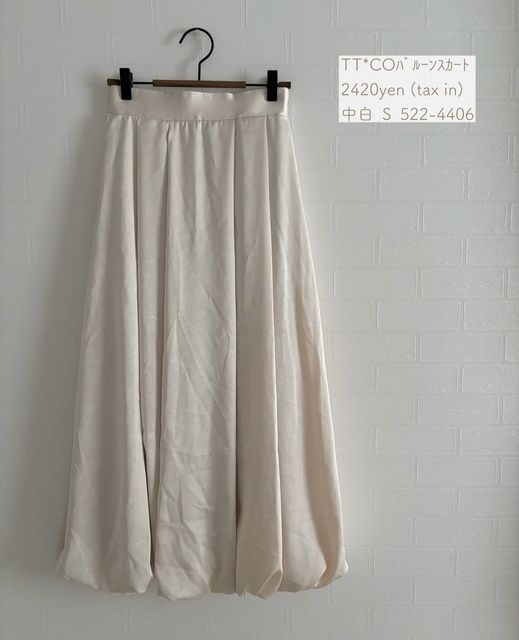 しまむらのスカート5