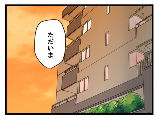 みんな私に配慮して！／神谷もち