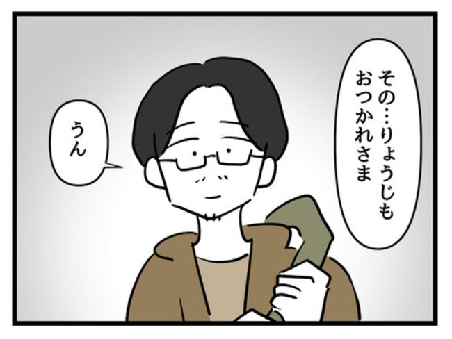 みんな私に配慮して！／神谷もち