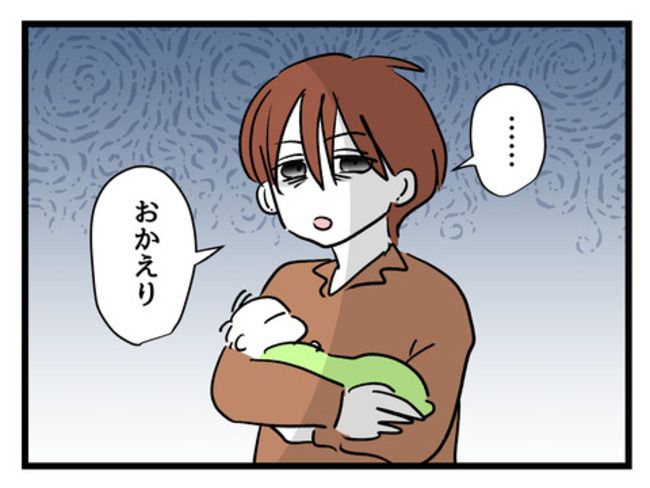 みんな私に配慮して！／神谷もち