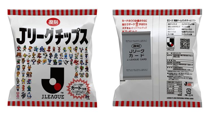 Jリーグ、伝説の「Jリーグチップス(選手カード付)」が復刻！一般販売なしで入手方法は…カズもド派手にPR