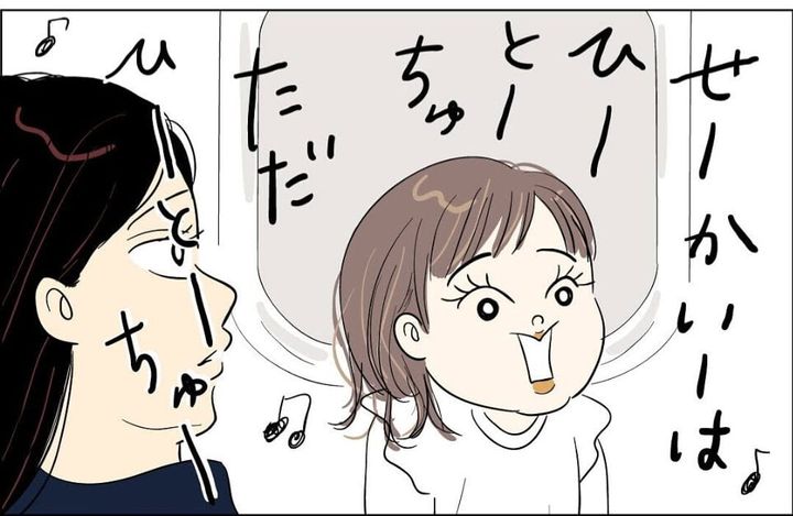 漫画「子供の暴露ステージ」のカット（ささこもちさん提供）