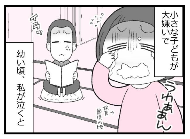 預金資産ゼロの父が倒れた話／エェコ